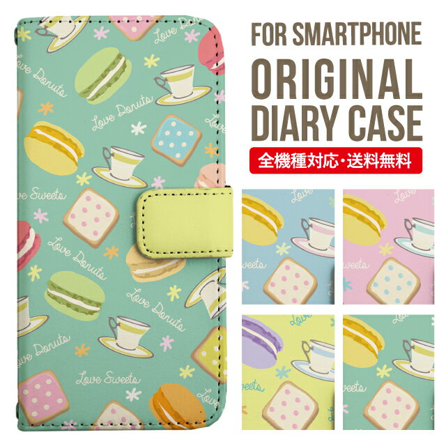Rakuten - Galaxy S25 ケース S24 S23 手帳型 Galaxy A36 5G A53 5G S22 Ultra A25 5G A53 5G Galaxy A32 5G Galaxy A41 A21 S21＋ A21 シンプル A51 5G S21 S24FE S23FE S20 A20 A30 Feel2 S9 S8 ギャラクシー スマホケース カバー|スマホカバー スマホ 携帯ケース