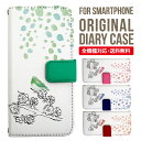 Galaxy A55 ケース 手帳型 Galaxy S24 ケース Galaxy A54 手帳型ケース Galaxy S23 手帳 Galaxy A23 5G 手帳ケース S22 A53 A22 A52 A51 A41 スマホケース手帳型 ギャラクシー 手帳型 レザーケース 1621