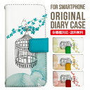 Galaxy A55 ケース 手帳型 Galaxy S24 ケース Galaxy A54 手帳型ケース Galaxy S23 手帳 Galaxy A23 5G 手帳ケース S22 A53 A22 A52 A51 A41 スマホケース手帳型 ギャラクシー 手帳型 レザーケース 1633