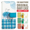 Galaxy A55 ケース 手帳型 Galaxy S24 ケース Galaxy A54 手帳型ケース Galaxy S23 手帳 Galaxy A23 5G 手帳ケース S22 A53 A22 A52 A51 A41 スマホケース手帳型 ギャラクシー 手帳型 レザーケース 1641