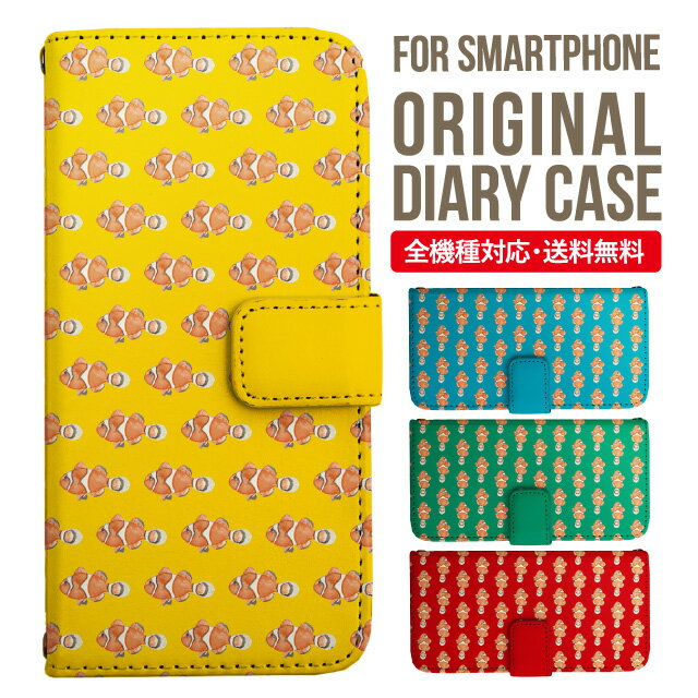 Galaxy A55 ケース 手帳型 Galaxy S24 ケース Galaxy A54 手帳型ケース Galaxy S23 手帳 Galaxy A23 5G 手帳ケース S22 A53 A22 A52 A51 A41 スマホケース手帳型 ギャラクシー 手帳型 レザーケース 1700