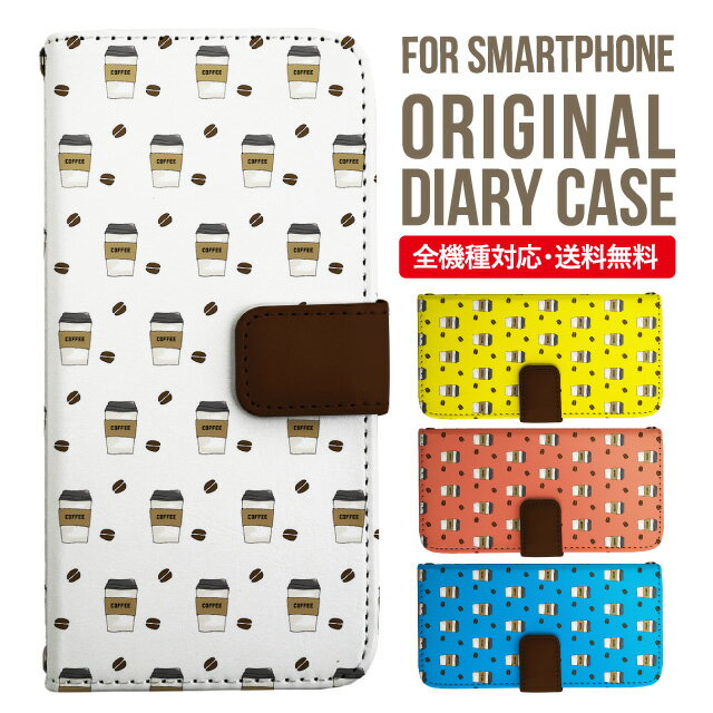 ޥ  Źedge tribe㤨Galaxy S25  S24 S23 Ģ Galaxy A36 5G A53 5G S22 Ultra A25 5G A53 5G Galaxy A32 5G Galaxy A41 A21 S21 A21 ץ A51 5G S21 S24FE S23FE S20 A20 A30 Feel2 S9 S8 饯 ޥۥ С|ޥۥС ޥ ӥפβǤʤ1,680ߤˤʤޤ