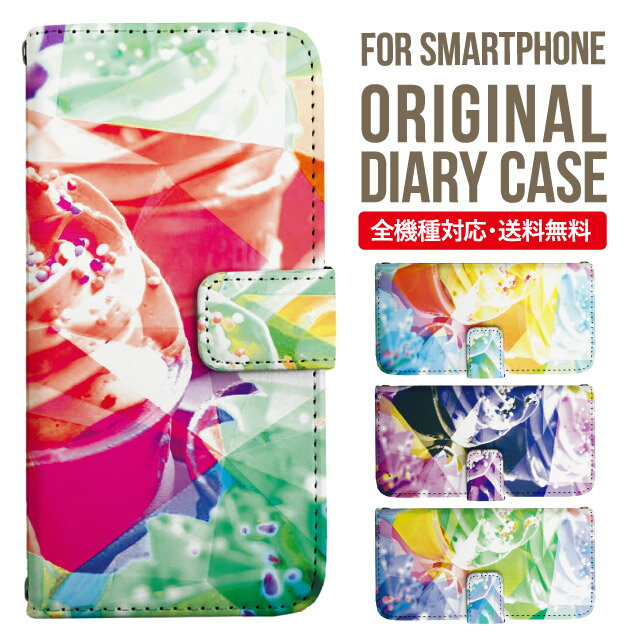 Rakuten - Galaxy S25 ケース S24 S23 手帳型 Galaxy A36 5G A53 5G S22 Ultra A25 5G A53 5G Galaxy A32 5G Galaxy A41 A21 S21＋ A21 シンプル A51 5G S21 S24FE S23FE S20 A20 A30 Feel2 S9 S8 ギャラクシー スマホケース カバー|スマホカバー スマホ 携帯ケース