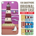 Galaxy A55 ケース 手帳型 Galaxy S24 ケース Galaxy A54 手帳型ケース Galaxy S23 手帳 Galaxy A23 5G 手帳ケース S22 A53 A22 A52 A51 A41 スマホケース手帳型 ギャラクシー 手帳型 レザーケース 3188