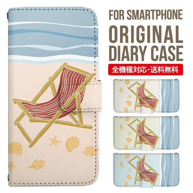 乐天商城 - Galaxy S25 ケース S24 S23 手帳型 Galaxy A36 5G A53 5G S22 Ultra A25 5G A53 5G Galaxy A32 5G Galaxy A41 A21 S21＋ A21 シンプル A51 5G S21 S24FE S23FE S20 A20 A30 Feel2 S9 S8 ギャラクシー スマホケース カバー|スマホカバー スマホ 携帯ケース