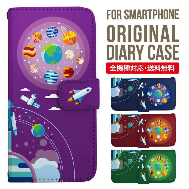 乐天商城 - Galaxy S25 ケース S24 S23 手帳型 Galaxy A36 5G A53 5G S22 Ultra A25 5G A53 5G Galaxy A32 5G Galaxy A41 A21 S21＋ A21 シンプル A51 5G S21 S24FE S23FE S20 A20 A30 Feel2 S9 S8 ギャラクシー スマホケース カバー|スマホカバー スマホ 携帯ケース