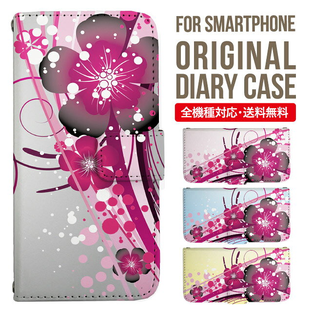 Rakuten - Galaxy S25 ケース S24 S23 手帳型 Galaxy A36 5G A53 5G S22 Ultra A25 5G A53 5G Galaxy A32 5G Galaxy A41 A21 S21＋ A21 シンプル A51 5G S21 S24FE S23FE S20 A20 A30 Feel2 S9 S8 ギャラクシー スマホケース カバー|スマホカバー スマホ 携帯ケース