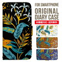 Galaxy A55 ケース 手帳型 Galaxy S24 ケース Galaxy A54 手帳型ケース Galaxy S23 手帳 Galaxy A23 5G 手帳ケース S22 A53 A22 A52 A51 A41 スマホケース手帳型 ギャラクシー 手帳型 レザーケース 3220