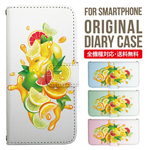 乐天商城 - Galaxy S25 ケース S24 S23 手帳型 Galaxy A36 5G A53 5G S22 Ultra A25 5G A53 5G Galaxy A32 5G Galaxy A41 A21 S21＋ A21 シンプル A51 5G S21 S24FE S23FE S20 A20 A30 Feel2 S9 S8 ギャラクシー スマホケース カバー|スマホカバー スマホ 携帯ケース