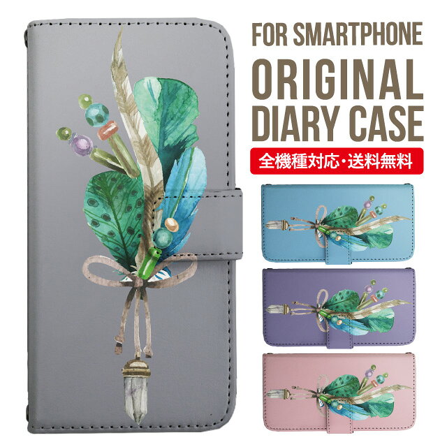 Galaxy S25 ケース S24 S23 手帳型 Galaxy A36 5G A53 5G S22 Ultra A25 5G A53 5G Galaxy A32 5G Galaxy A41 A21 S21＋ A21 シンプル A51 5G S21 S24FE S23FE S20 A20 A30 Feel2 S9 S8 ギャラクシー スマホケース カバー|スマホカバー スマホ 携帯ケース