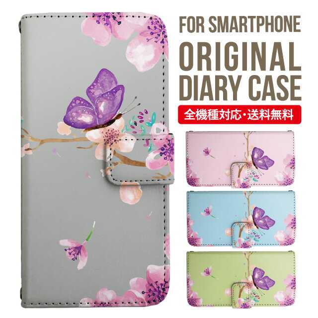 Galaxy S25 ケース S24 S23 手帳型 Galaxy A36 5G A53 5G S22 Ultra A25 5G A53 5G Galaxy A32 5G Galaxy A41 A21 S21＋ A21 シンプル A51 5G S21 S24FE S23FE S20 A20 A30 Feel2 S9 S8 ギャラクシー スマホケース カバー|スマホカバー スマホ 携帯ケース
