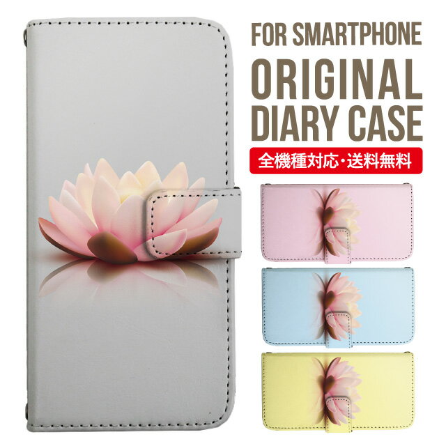 Galaxy S25 ケース S24 S23 手帳型 Galaxy A36 5G A53 5G S22 Ultra A25 5G A53 5G Galaxy A32 5G Galaxy A41 A21 S21＋ A21 シンプル A51 5G S21 S24FE S23FE S20 A20 A30 Feel2 S9 S8 ギャラクシー スマホケース カバー|スマホカバー スマホ 携帯ケース