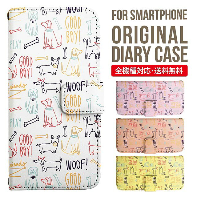 Galaxy S25 ケース S24 S23 手帳型 Galaxy A36 5G A53 5G S22 Ultra A25 5G A53 5G Galaxy A32 5G Galaxy A41 A21 S21＋ A21 シンプル A51 5G S21 S24FE S23FE S20 A20 A30 Feel2 S9 S8 ギャラクシー スマホケース カバー|スマホカバー スマホ 携帯ケース