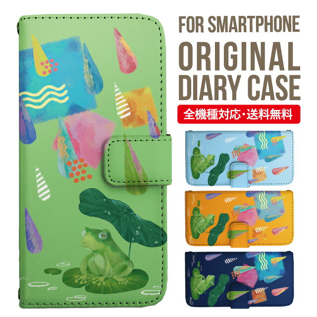 Rakuten - Galaxy S25 ケース S24 S23 手帳型 Galaxy A36 5G A53 5G S22 Ultra A25 5G A53 5G Galaxy A32 5G Galaxy A41 A21 S21＋ A21 シンプル A51 5G S21 S24FE S23FE S20 A20 A30 Feel2 S9 S8 ギャラクシー スマホケース カバー|スマホカバー スマホ 携帯ケース