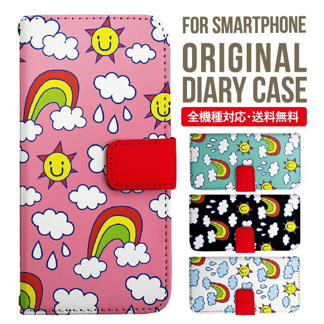 Galaxy A55 ケース 手帳型 Galaxy S24 ケース Galaxy A54 手帳型ケース Galaxy S23 手帳 Galaxy A23 5G 手帳ケース S22 A53 A22 A52 A51 A41 スマホケース手帳型 ギャラクシー 手帳型 レザーケース 1217