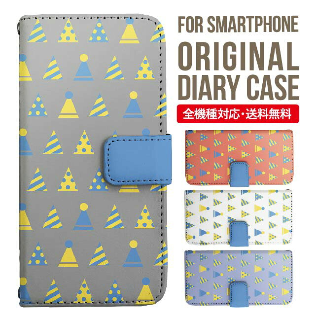 乐天商城 - Galaxy S25 ケース S24 S23 手帳型 Galaxy A36 5G A53 5G S22 Ultra A25 5G A53 5G Galaxy A32 5G Galaxy A41 A21 S21＋ A21 シンプル A51 5G S21 S24FE S23FE S20 A20 A30 Feel2 S9 S8 ギャラクシー スマホケース カバー|スマホカバー スマホ 携帯ケース