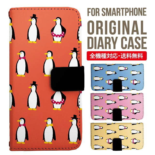 乐天商城 - Galaxy S25 ケース S24 S23 手帳型 Galaxy A36 5G A53 5G S22 Ultra A25 5G A53 5G Galaxy A32 5G Galaxy A41 A21 S21＋ A21 シンプル A51 5G S21 S24FE S23FE S20 A20 A30 Feel2 S9 S8 ギャラクシー スマホケース カバー|スマホカバー スマホ 携帯ケース