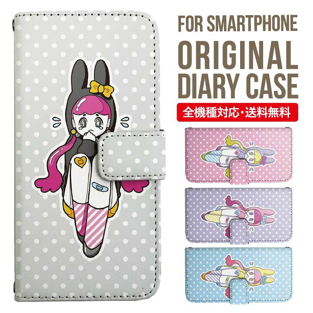 Rakuten - Galaxy S25 ケース S24 S23 手帳型 Galaxy A36 5G A53 5G S22 Ultra A25 5G A53 5G Galaxy A32 5G Galaxy A41 A21 S21＋ A21 シンプル A51 5G S21 S24FE S23FE S20 A20 A30 Feel2 S9 S8 ギャラクシー スマホケース カバー|スマホカバー スマホ 携帯ケース