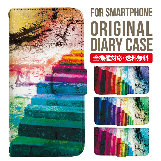 Rakuten - Galaxy S25 ケース S24 S23 手帳型 Galaxy A36 5G A53 5G S22 Ultra A25 5G A53 5G Galaxy A32 5G Galaxy A41 A21 S21＋ A21 シンプル A51 5G S21 S24FE S23FE S20 A20 A30 Feel2 S9 S8 ギャラクシー スマホケース カバー|スマホカバー スマホ 携帯ケース