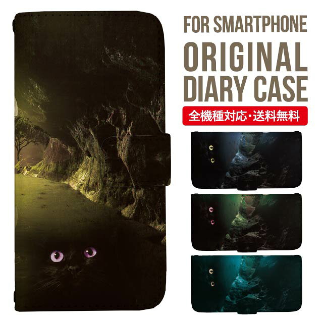 Rakuten - Galaxy S25 ケース S24 S23 手帳型 Galaxy A36 5G A53 5G S22 Ultra A25 5G A53 5G Galaxy A32 5G Galaxy A41 A21 S21＋ A21 シンプル A51 5G S21 S24FE S23FE S20 A20 A30 Feel2 S9 S8 ギャラクシー スマホケース カバー|スマホカバー スマホ 携帯ケース