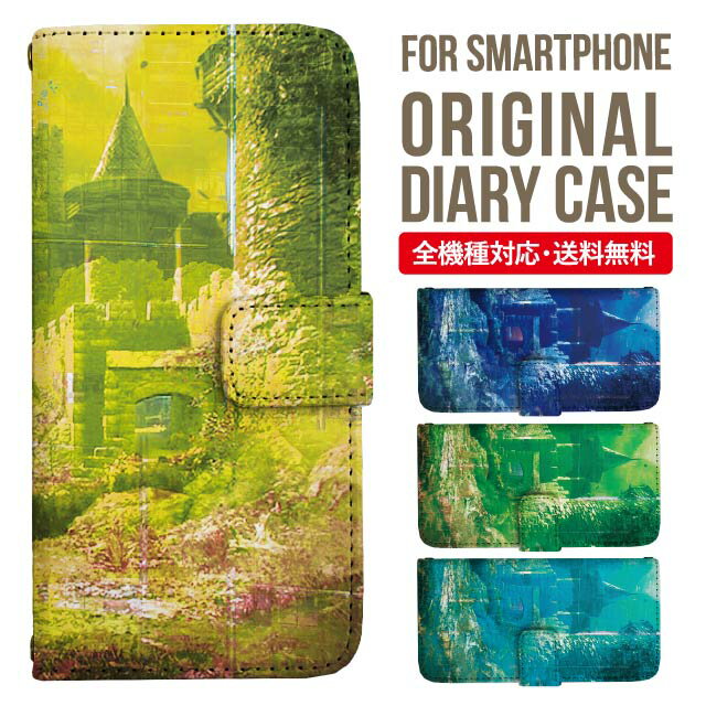 Galaxy S25 ケース S24 S23 手帳型 Galaxy A36 5G A53 5G S22 Ultra A25 5G A53 5G Galaxy A32 5G Galaxy A41 A21 S21＋ A21 シンプル A51 5G S21 S24FE S23FE S20 A20 A30 Feel2 S9 S8 ギャラクシー スマホケース カバー|スマホカバー スマホ 携帯ケース