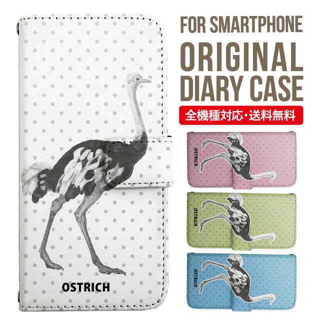 Rakuten - Galaxy S25 ケース S24 S23 手帳型 Galaxy A36 5G A53 5G S22 Ultra A25 5G A53 5G Galaxy A32 5G Galaxy A41 A21 S21＋ A21 シンプル A51 5G S21 S24FE S23FE S20 A20 A30 Feel2 S9 S8 ギャラクシー スマホケース カバー|スマホカバー スマホ 携帯ケース