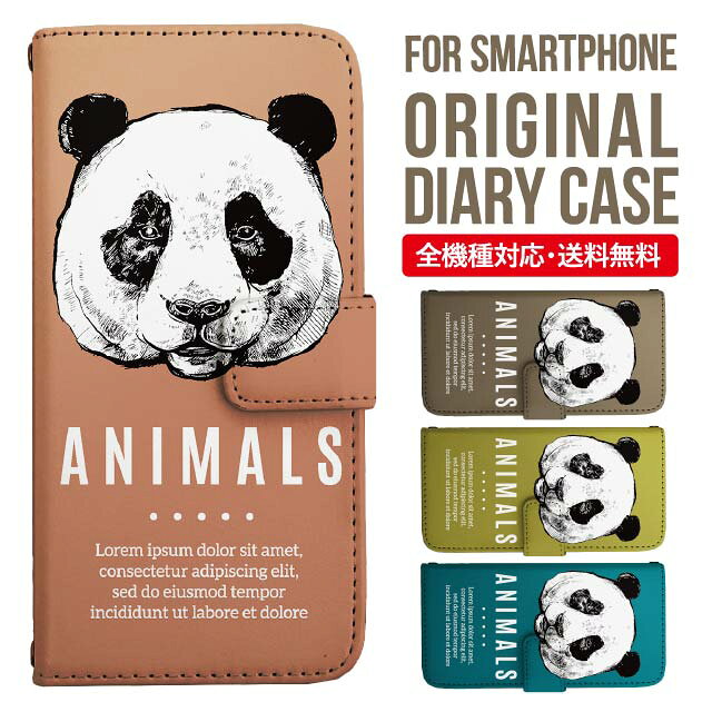 乐天商城 - Galaxy S25 ケース S24 S23 手帳型 Galaxy A36 5G A53 5G S22 Ultra A25 5G A53 5G Galaxy A32 5G Galaxy A41 A21 S21＋ A21 シンプル A51 5G S21 S24FE S23FE S20 A20 A30 Feel2 S9 S8 ギャラクシー スマホケース カバー|スマホカバー スマホ 携帯ケース
