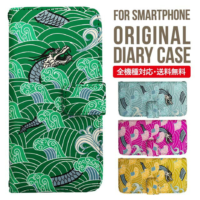 乐天商城 - Galaxy S25 ケース S24 S23 手帳型 Galaxy A36 5G A53 5G S22 Ultra A25 5G A53 5G Galaxy A32 5G Galaxy A41 A21 S21＋ A21 シンプル A51 5G S21 S24FE S23FE S20 A20 A30 Feel2 S9 S8 ギャラクシー スマホケース カバー|スマホカバー スマホ 携帯ケース