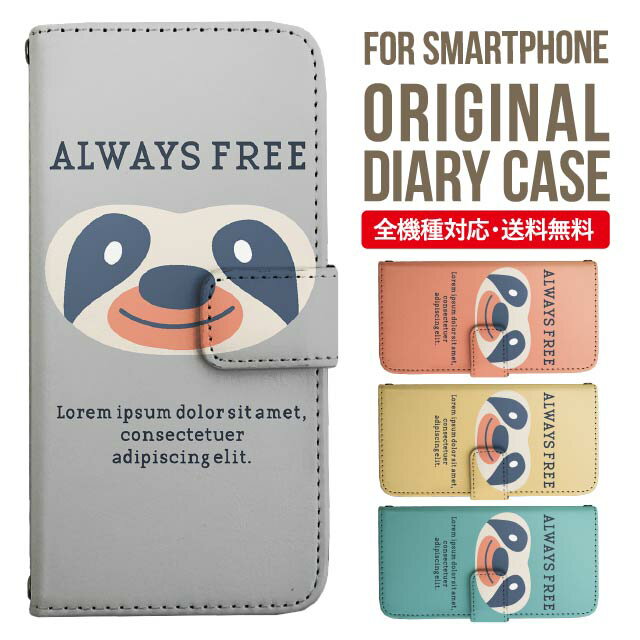 Galaxy S25 ケース S24 S23 手帳型 Galaxy A36 5G A53 5G S22 Ultra A25 5G A53 5G Galaxy A32 5G Galaxy A41 A21 S21＋ A21 シンプル A51 5G S21 S24FE S23FE S20 A20 A30 Feel2 S9 S8 ギャラクシー スマホケース カバー|スマホカバー スマホ 携帯ケース