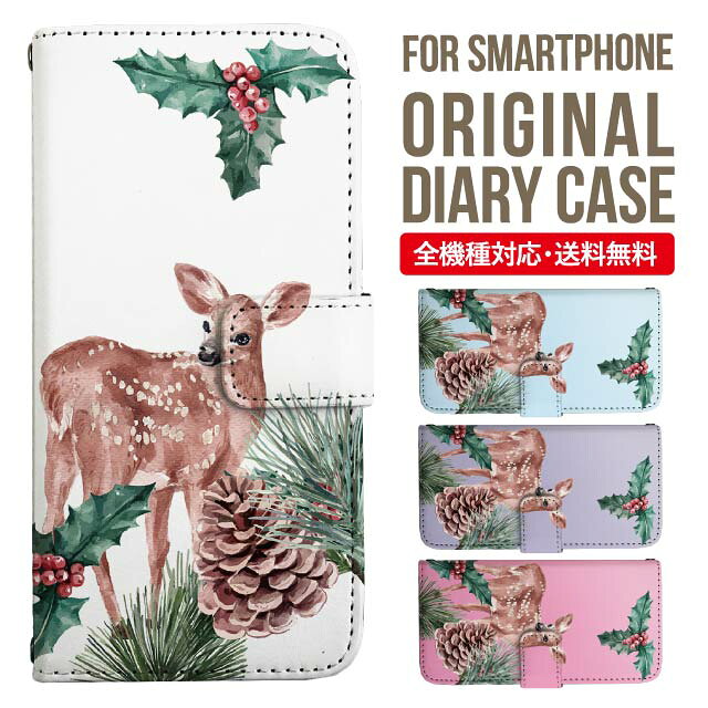 樂天商城 - Galaxy S25 ケース S24 S23 手帳型 Galaxy A36 5G A53 5G S22 Ultra A25 5G A53 5G Galaxy A32 5G Galaxy A41 A21 S21＋ A21 シンプル A51 5G S21 S24FE S23FE S20 A20 A30 Feel2 S9 S8 ギャラクシー スマホケース カバー|スマホカバー スマホ 携帯ケース