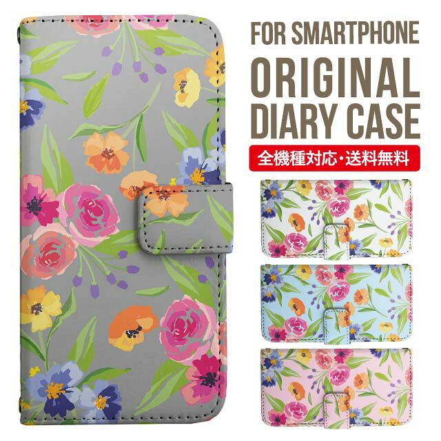Galaxy S25 ケース S24 S23 手帳型 Galaxy A36 5G A53 5G S22 Ultra A25 5G A53 5G Galaxy A32 5G Galaxy A41 A21 S21＋ A21 シンプル A51 5G S21 S24FE S23FE S20 A20 A30 Feel2 S9 S8 ギャラクシー スマホケース カバー|スマホカバー スマホ 携帯ケース