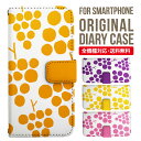 Galaxy A55 ケース 手帳型 Galaxy S24 ケース Galaxy A54 手帳型ケース Galaxy S23 手帳 Galaxy A23 5G 手帳ケース S22 A53 A22 A52 A51 A41 スマホケース手帳型 ギャラクシー 手帳型 レザーケース 1029