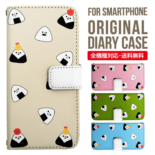 Galaxy S25 ケース S24 S23 手帳型 Galaxy A36 5G A53 5G S22 Ultra A25 5G A53 5G Galaxy A32 5G Galaxy A41 A21 S21＋ A21 シンプル A51 5G S21 S24FE S23FE S20 A20 A30 Feel2 S9 S8 ギャラクシー スマホケース カバー|スマホカバー スマホ 携帯ケース