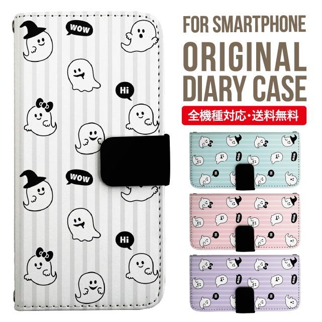 Galaxy S25 ケース S24 S23 手帳型 Galaxy A36 5G A53 5G S22 Ultra A25 5G A53 5G Galaxy A32 5G Galaxy A41 A21 S21＋ A21 シンプル A51 5G S21 S24FE S23FE S20 A20 A30 Feel2 S9 S8 ギャラクシー スマホケース カバー|スマホカバー スマホ 携帯ケース