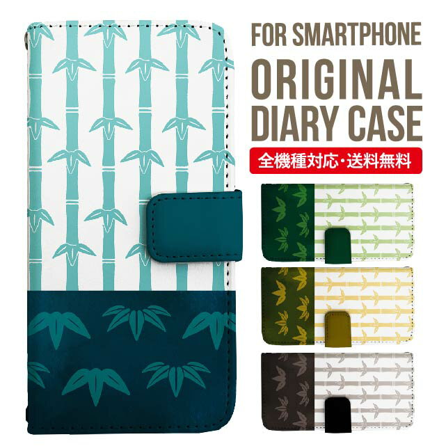 Galaxy ケース 手帳型 全機種対応 Galaxy s25 S24 s23 s21 Galaxy A55 5G S22 Ultra A36 5G A52 5G Galaxy A32 5G Galaxy A41 scv46 カバー ギャラクシーa53 5g ケース s23 かわいいクシー スマホケース |スマホカバー 携帯カバー 携帯ケース 耐衝撃 1909