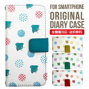Galaxy A55 ケース 手帳型 Galaxy S24 ケース Galaxy A54 手帳型ケース Galaxy S23 手帳 Galaxy A23 5G 手帳ケース S22 A53 A22 A52 A51 A41 スマホケース手帳型 ギャラクシー 手帳型 レザーケース 1913