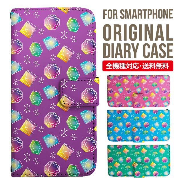 乐天商城 - Galaxy S25 ケース S24 S23 手帳型 Galaxy A36 5G A53 5G S22 Ultra A25 5G A53 5G Galaxy A32 5G Galaxy A41 A21 S21＋ A21 シンプル A51 5G S21 S24FE S23FE S20 A20 A30 Feel2 S9 S8 ギャラクシー スマホケース カバー|スマホカバー スマホ 携帯ケース