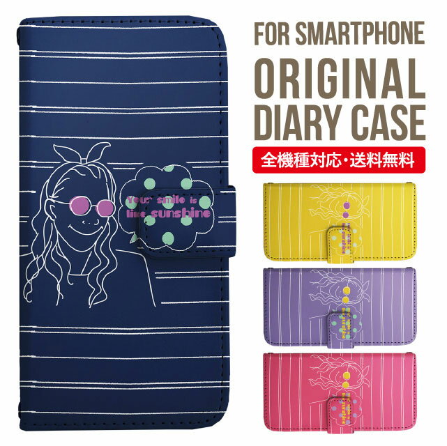 Galaxy S25 ケース S24 S23 手帳型 Galaxy A36 5G A53 5G S22 Ultra A25 5G A53 5G Galaxy A32 5G Galaxy A41 A21 S21＋ A21 シンプル A51 5G S21 S24FE S23FE S20 A20 A30 Feel2 S9 S8 ギャラクシー スマホケース カバー|スマホカバー スマホ 携帯ケース