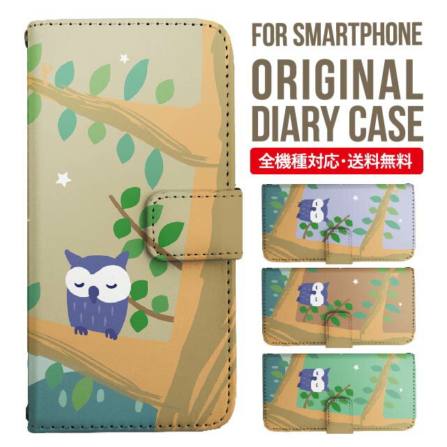 Galaxy S25 ケース S24 S23 手帳型 Galaxy A36 5G A53 5G S22 Ultra A25 5G A53 5G Galaxy A32 5G Galaxy A41 A21 S21＋ A21 シンプル A51 5G S21 S24FE S23FE S20 A20 A30 Feel2 S9 S8 ギャラクシー スマホケース カバー|スマホカバー スマホ 携帯ケース