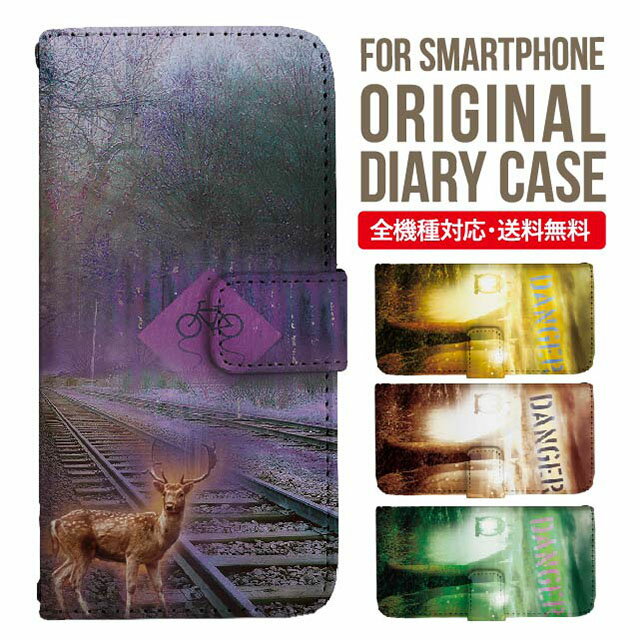 Galaxy S25  S24 S23 Ģ Galaxy A36 5G A53 5G S22 Ultra A25 5G A53 5G Galaxy A32 5G Galaxy A41 A21 S21 A21 ץ A51 5G S21 S24FE S23FE S20 A20 A30 Feel2 S9 S8 饯 ޥۥ С|ޥۥС ޥ ӥ