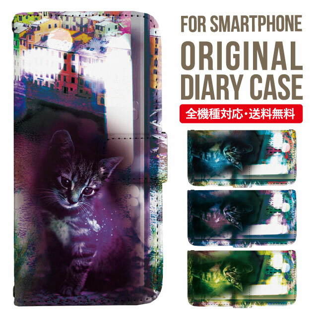 Rakuten - Galaxy S25 ケース S24 S23 手帳型 Galaxy A36 5G A53 5G S22 Ultra A25 5G A53 5G Galaxy A32 5G Galaxy A41 A21 S21＋ A21 シンプル A51 5G S21 S24FE S23FE S20 A20 A30 Feel2 S9 S8 ギャラクシー スマホケース カバー|スマホカバー スマホ 携帯ケース