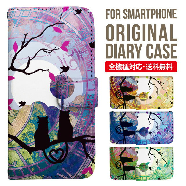 Galaxy S25 ケース S24 S23 手帳型 Galaxy A36 5G A53 5G S22 Ultra A25 5G A53 5G Galaxy A32 5G Galaxy A41 A21 S21＋ A21 シンプル A51 5G S21 S24FE S23FE S20 A20 A30 Feel2 S9 S8 ギャラクシー スマホケース カバー|スマホカバー スマホ 携帯ケース