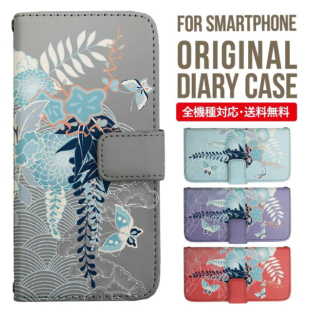 Rakuten - Galaxy S25 ケース S24 S23 手帳型 Galaxy A36 5G A53 5G S22 Ultra A25 5G A53 5G Galaxy A32 5G Galaxy A41 A21 S21＋ A21 シンプル A51 5G S21 S24FE S23FE S20 A20 A30 Feel2 S9 S8 ギャラクシー スマホケース カバー|スマホカバー スマホ 携帯ケース