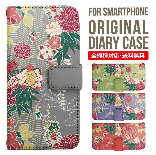 Galaxy S25 ケース S24 S23 手帳型 Galaxy A36 5G A53 5G S22 Ultra A25 5G A53 5G Galaxy A32 5G Galaxy A41 A21 S21＋ A21 シンプル A51 5G S21 S24FE S23FE S20 A20 A30 Feel2 S9 S8 ギャラクシー スマホケース カバー|スマホカバー スマホ 携帯ケース