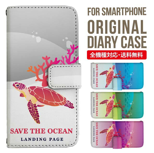 Rakuten - Galaxy S25 ケース S24 S23 手帳型 Galaxy A36 5G A53 5G S22 Ultra A25 5G A53 5G Galaxy A32 5G Galaxy A41 A21 S21＋ A21 シンプル A51 5G S21 S24FE S23FE S20 A20 A30 Feel2 S9 S8 ギャラクシー スマホケース カバー|スマホカバー スマホ 携帯ケース