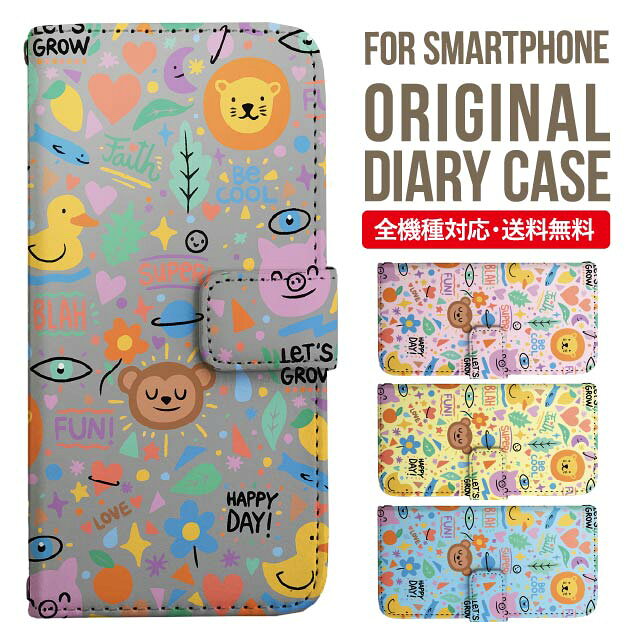 Rakuten - Galaxy S25 ケース S24 S23 手帳型 Galaxy A36 5G A53 5G S22 Ultra A25 5G A53 5G Galaxy A32 5G Galaxy A41 A21 S21＋ A21 シンプル A51 5G S21 S24FE S23FE S20 A20 A30 Feel2 S9 S8 ギャラクシー スマホケース カバー|スマホカバー スマホ 携帯ケース