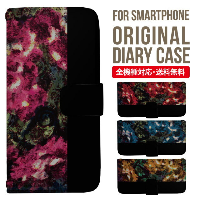 乐天商城 - Galaxy S25 ケース S24 S23 手帳型 Galaxy A36 5G A53 5G S22 Ultra A25 5G A53 5G Galaxy A32 5G Galaxy A41 A21 S21＋ A21 シンプル A51 5G S21 S24FE S23FE S20 A20 A30 Feel2 S9 S8 ギャラクシー スマホケース カバー|スマホカバー スマホ 携帯ケース