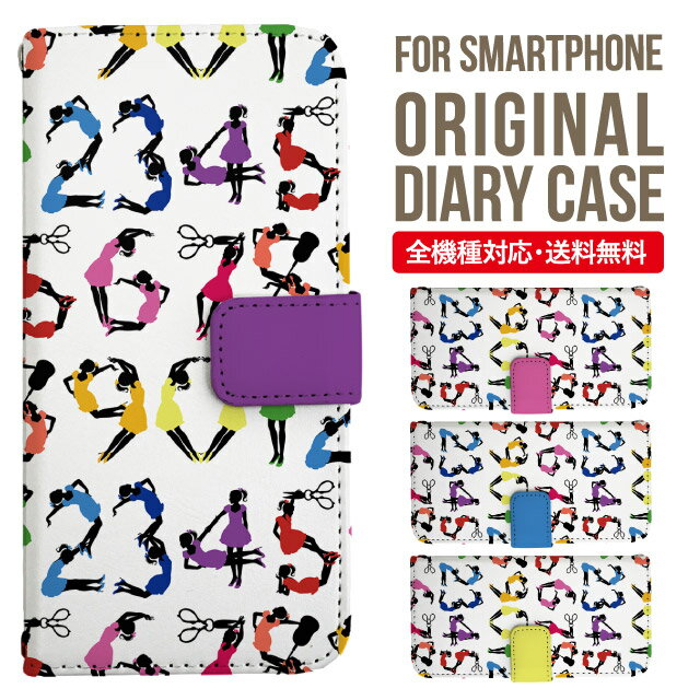 乐天商城 - Galaxy S25 ケース S24 S23 手帳型 Galaxy A36 5G A53 5G S22 Ultra A25 5G A53 5G Galaxy A32 5G Galaxy A41 A21 S21＋ A21 シンプル A51 5G S21 S24FE S23FE S20 A20 A30 Feel2 S9 S8 ギャラクシー スマホケース カバー|スマホカバー スマホ 携帯ケース