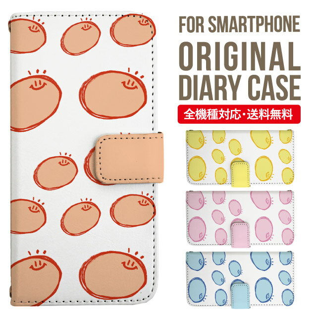 樂天商城 - Galaxy S25 ケース S24 S23 手帳型 Galaxy A36 5G A53 5G S22 Ultra A25 5G A53 5G Galaxy A32 5G Galaxy A41 A21 S21＋ A21 シンプル A51 5G S21 S24FE S23FE S20 A20 A30 Feel2 S9 S8 ギャラクシー スマホケース カバー|スマホカバー スマホ 携帯ケース