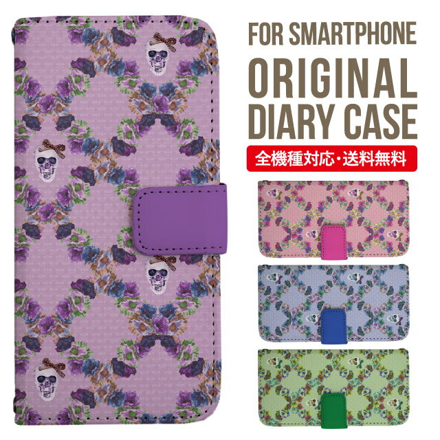 Rakuten - Galaxy S25 ケース S24 S23 手帳型 Galaxy A36 5G A53 5G S22 Ultra A25 5G A53 5G Galaxy A32 5G Galaxy A41 A21 S21＋ A21 シンプル A51 5G S21 S24FE S23FE S20 A20 A30 Feel2 S9 S8 ギャラクシー スマホケース カバー|スマホカバー スマホ 携帯ケース